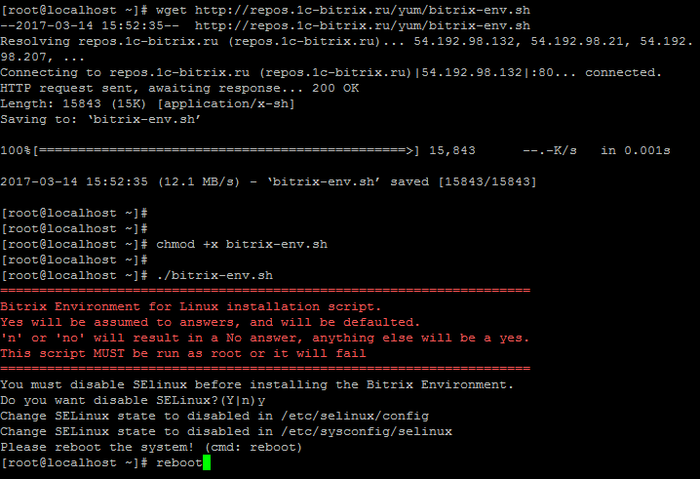 Команда для перезагрузки сервера. Установка Битрикс на Ubuntu. Install VMWARE bitrix. SSH-200-1.8. Root script